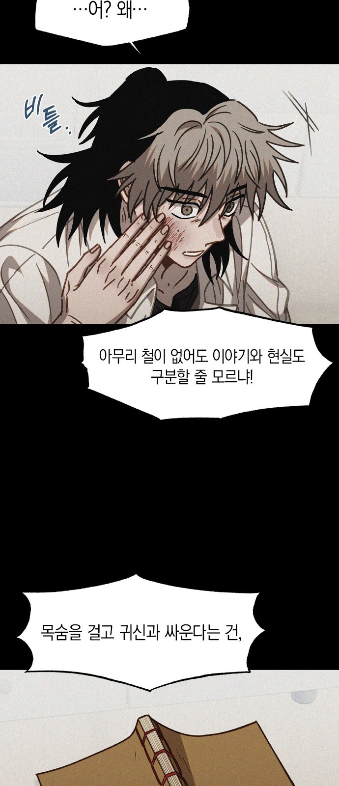 48 페이지