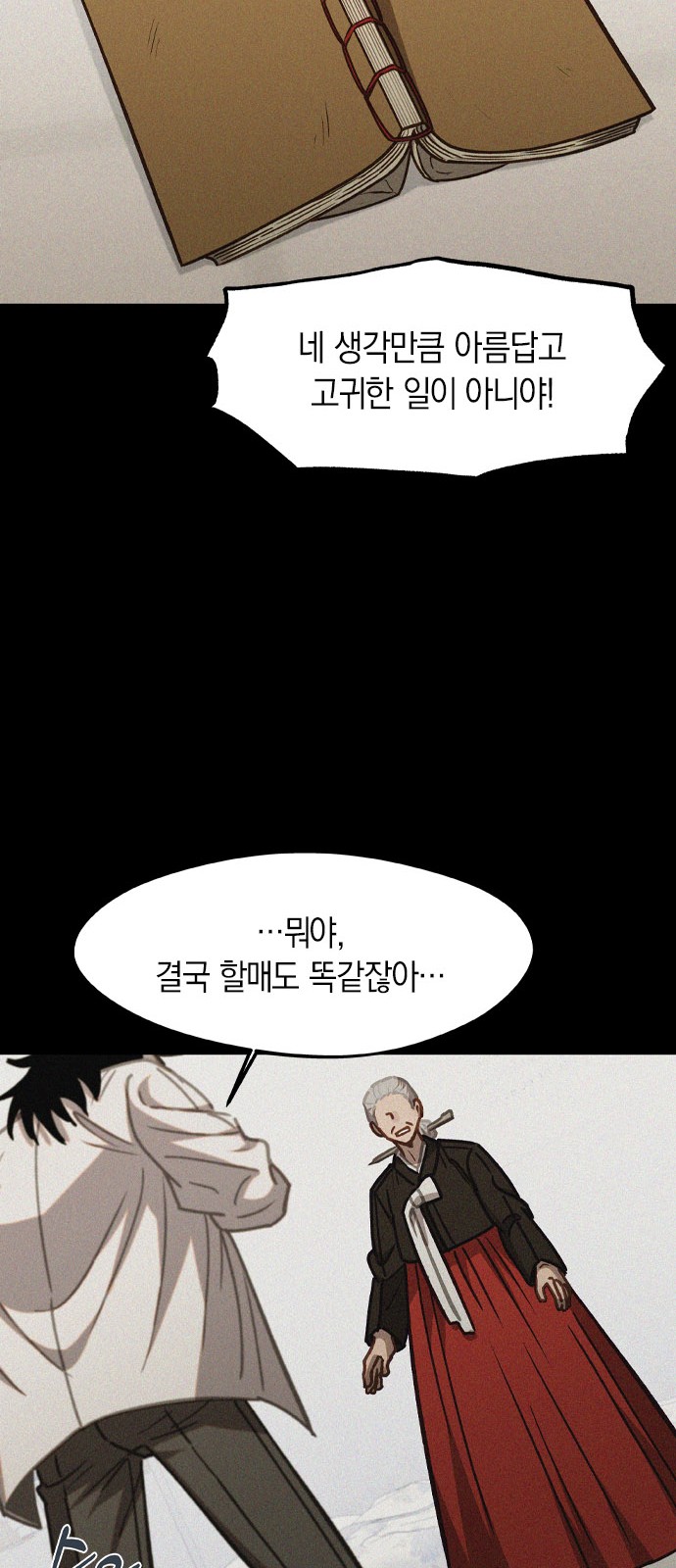 49 페이지