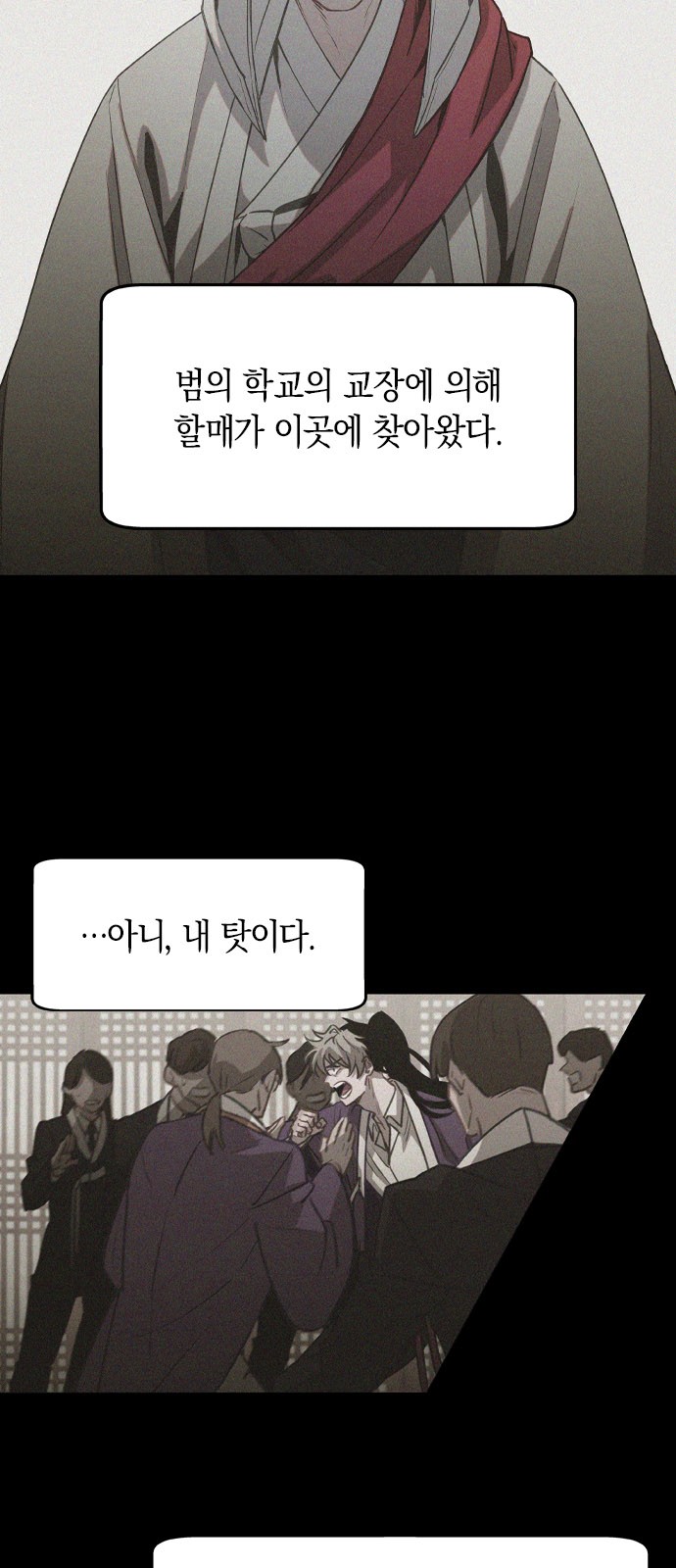 19 페이지