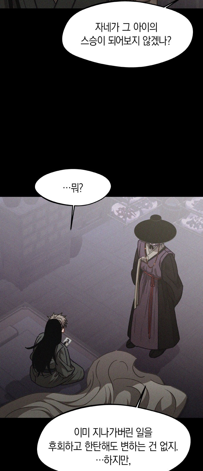 29 페이지