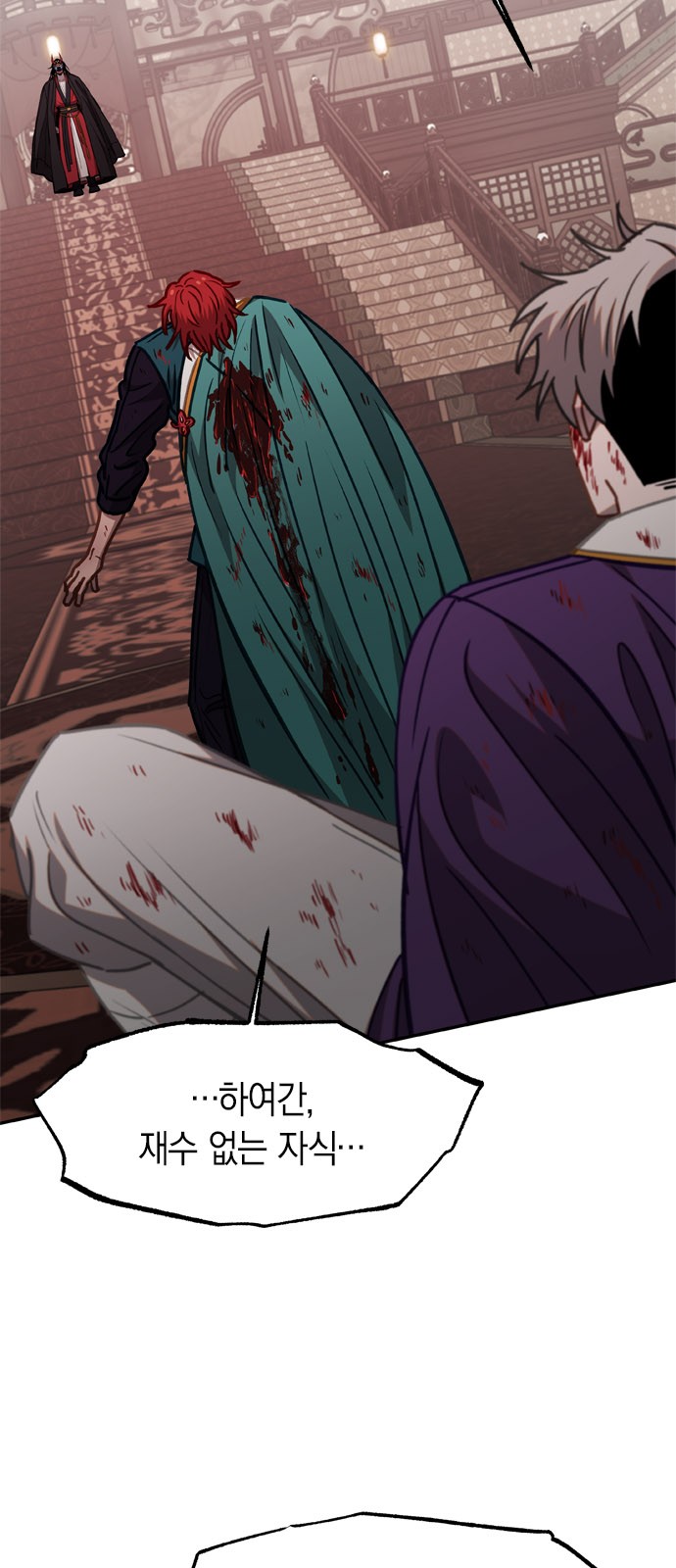 38 페이지