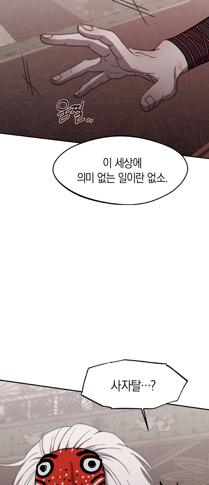 46 페이지