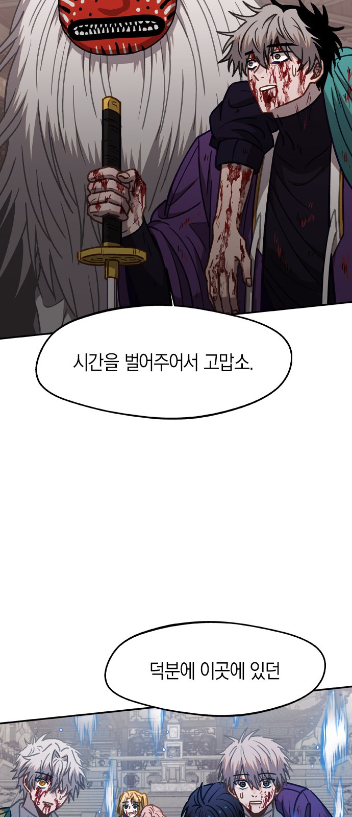 47 페이지