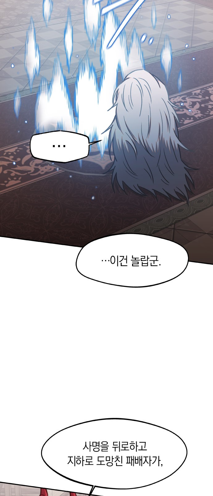 51 페이지