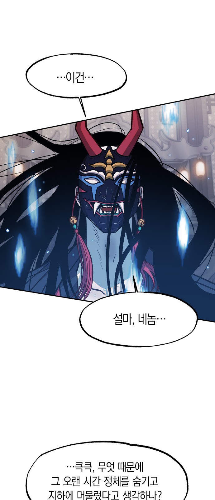 58 페이지