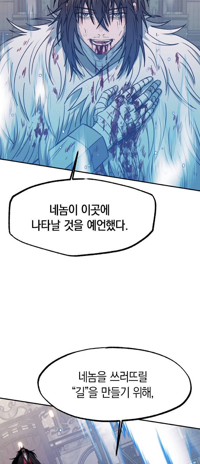 60 페이지
