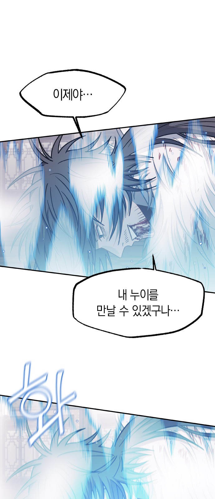 68 페이지