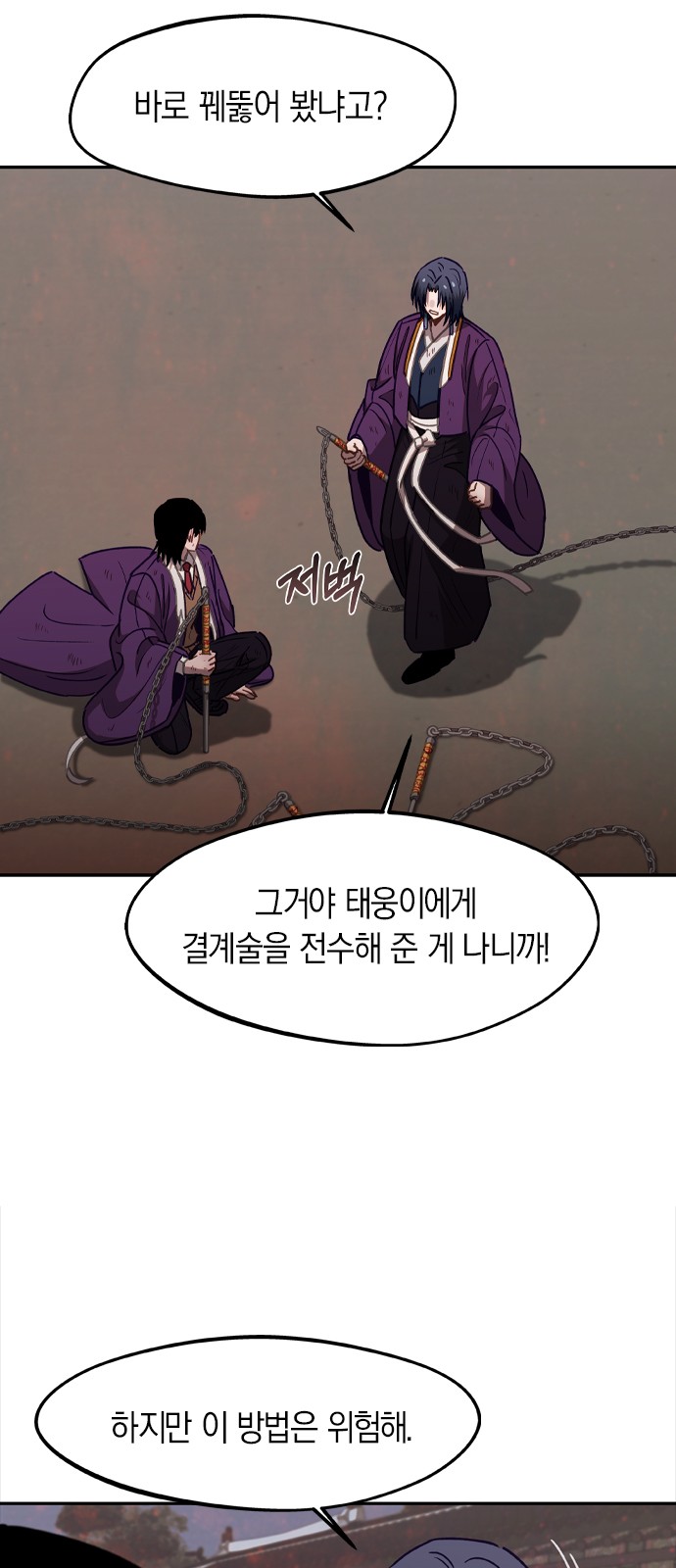 14 페이지