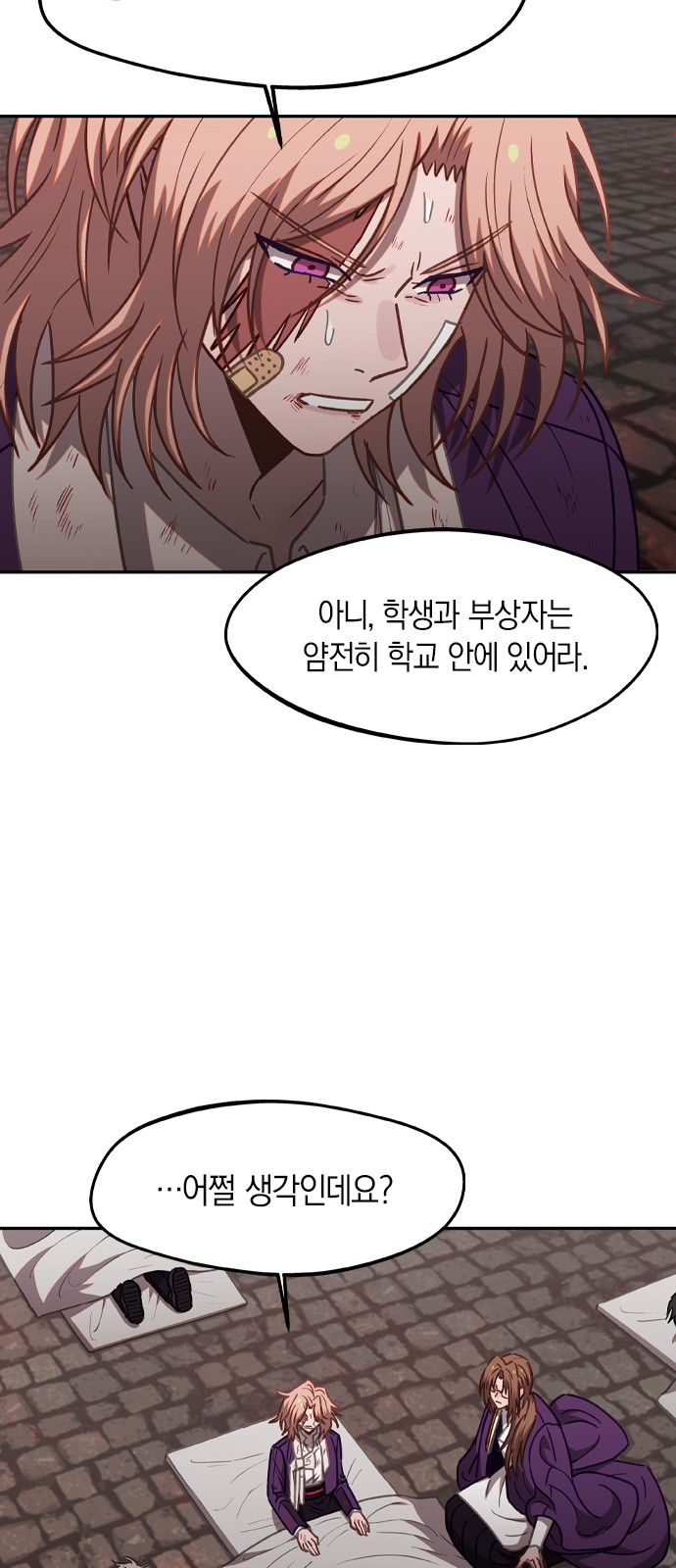 23 페이지