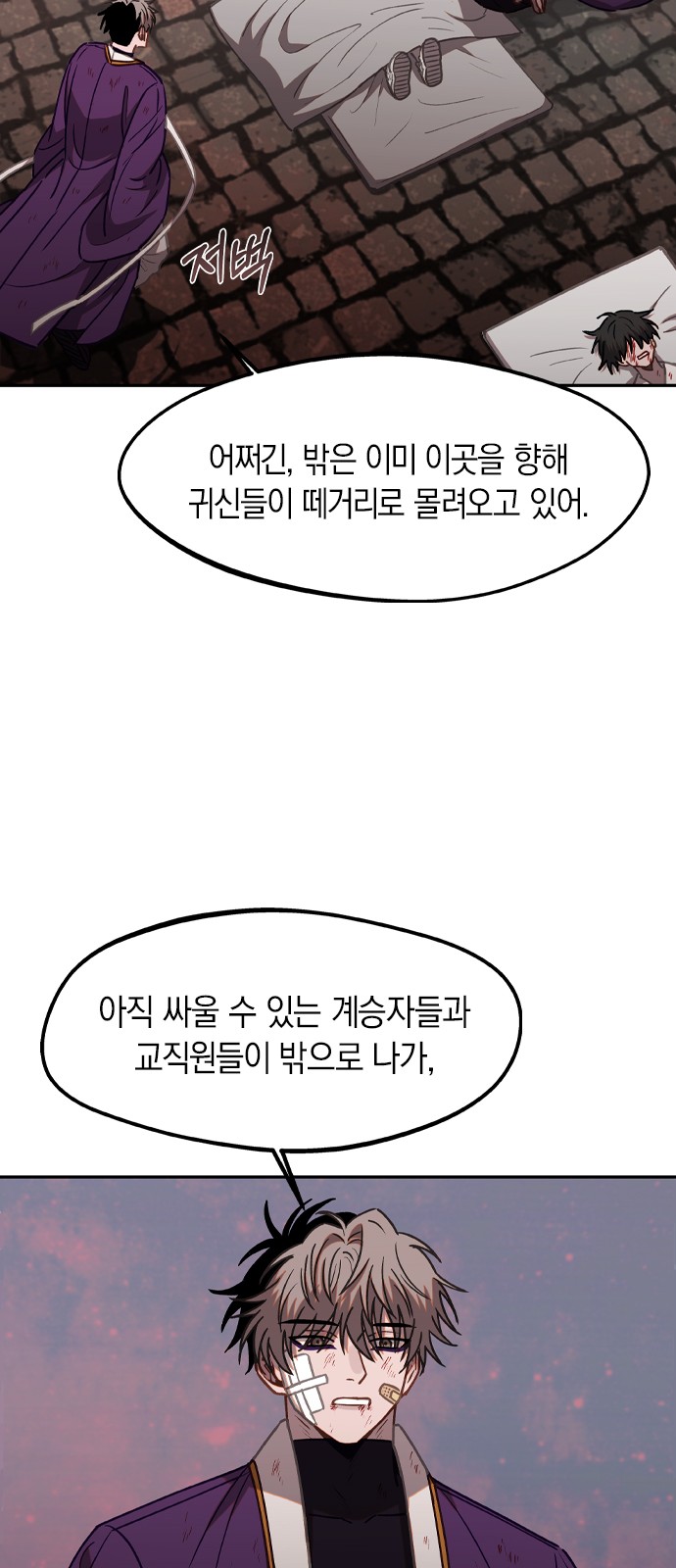 24 페이지