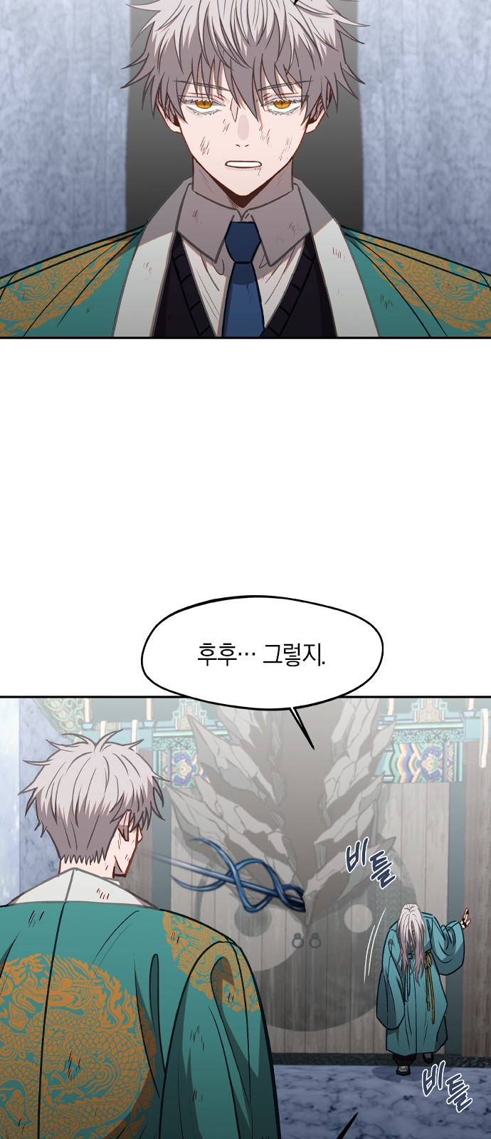 35 페이지