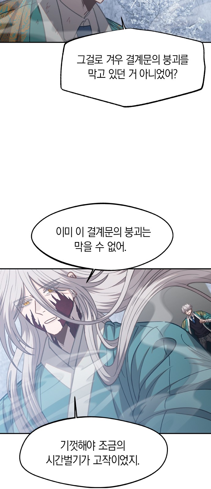 38 페이지