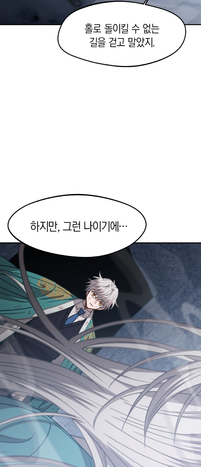 48 페이지