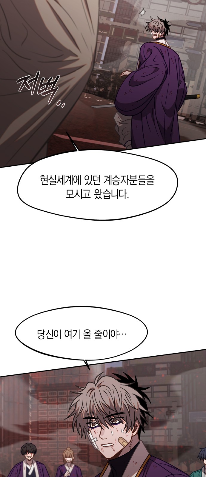 28 페이지
