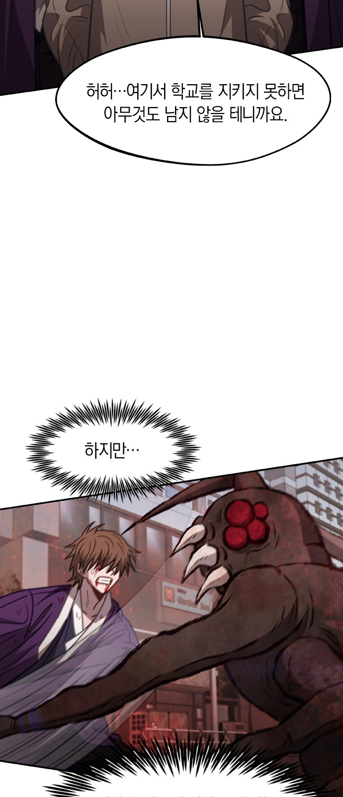 30 페이지