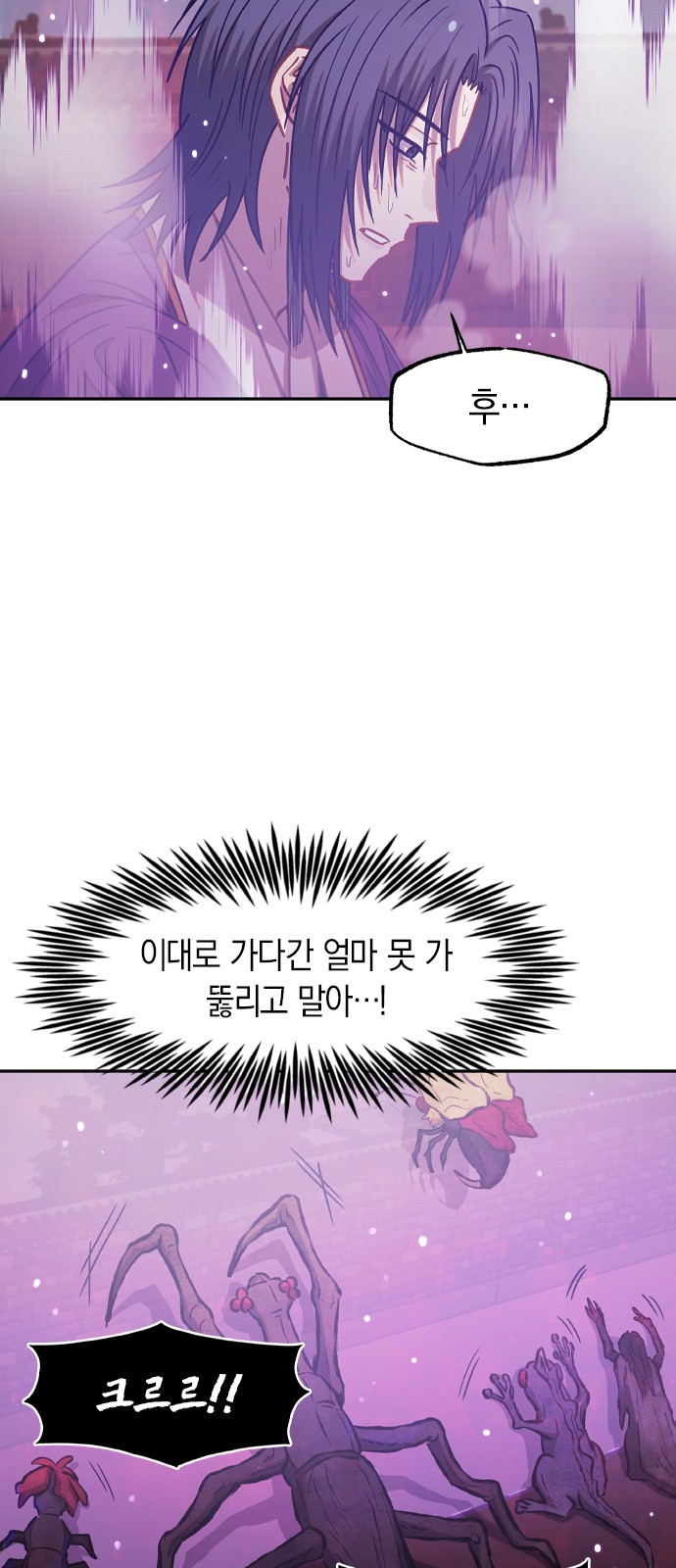 35 페이지
