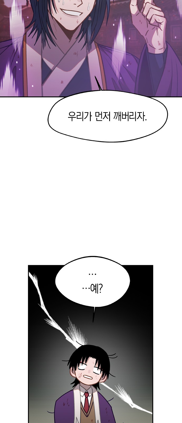 39 페이지