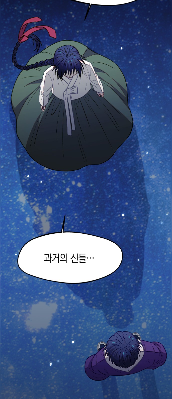 26 페이지
