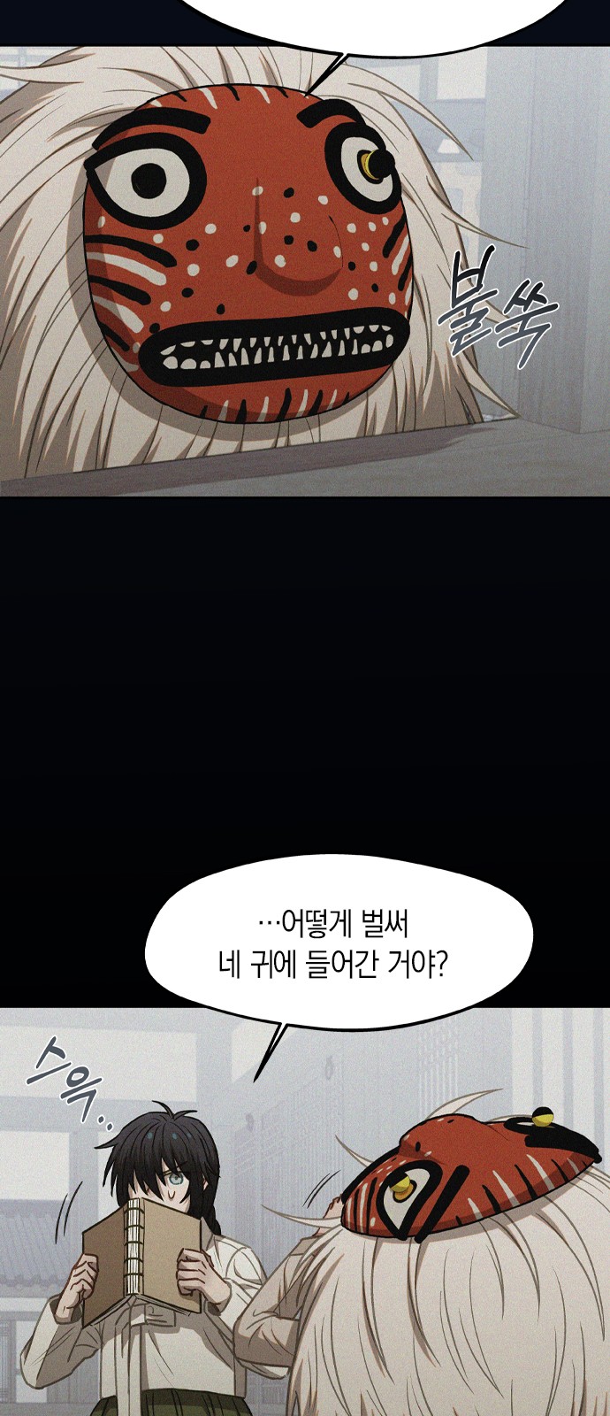 29 페이지