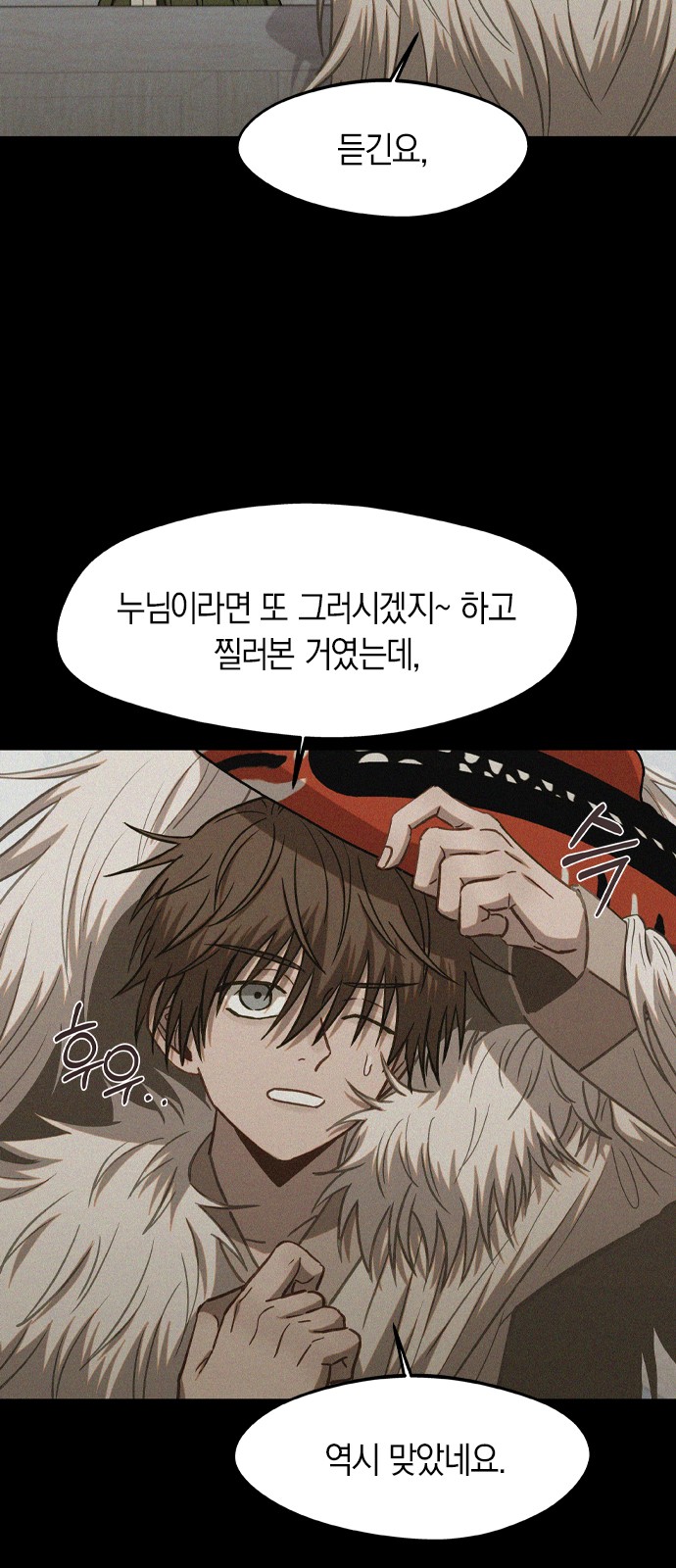 30 페이지