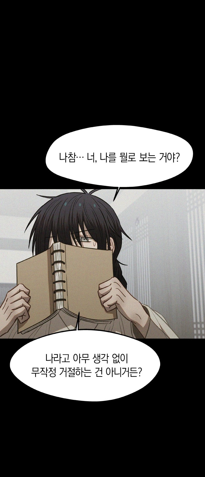 31 페이지