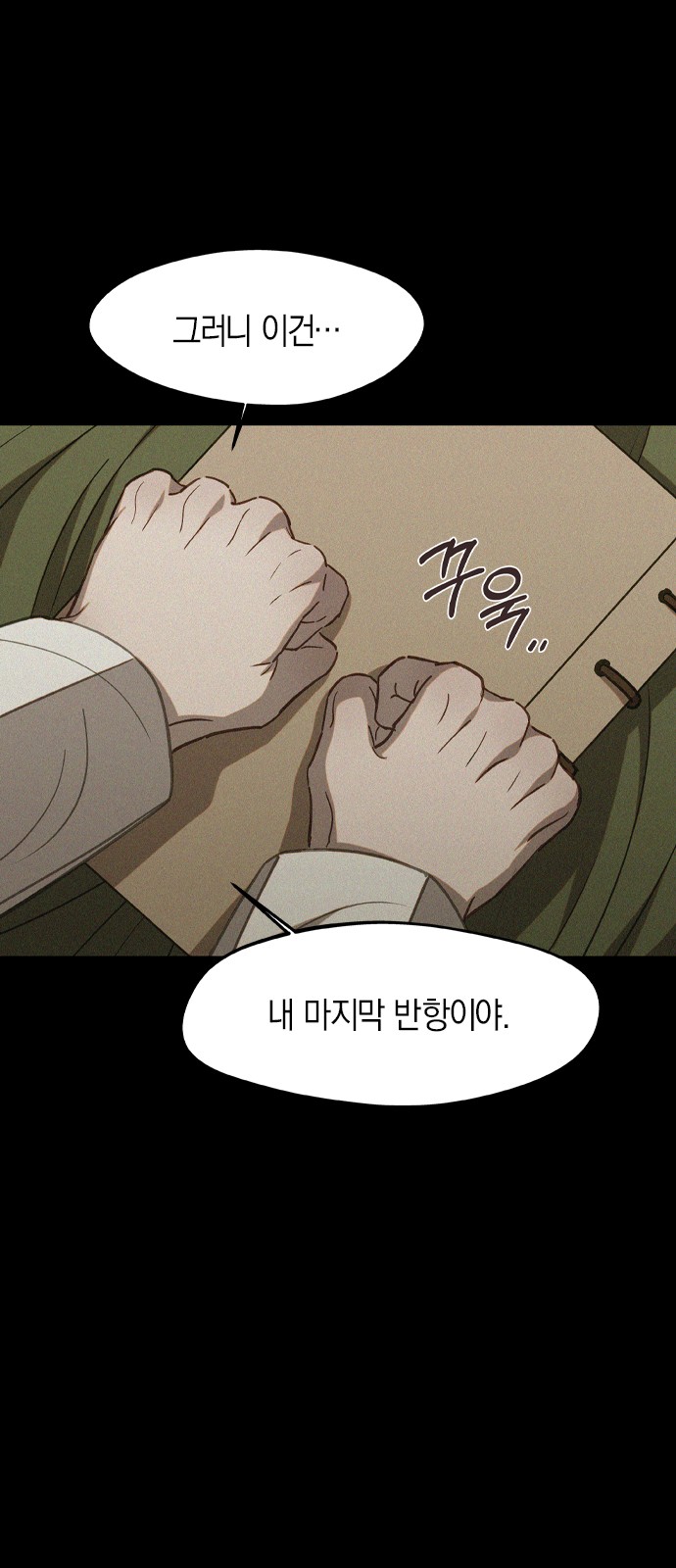 44 페이지