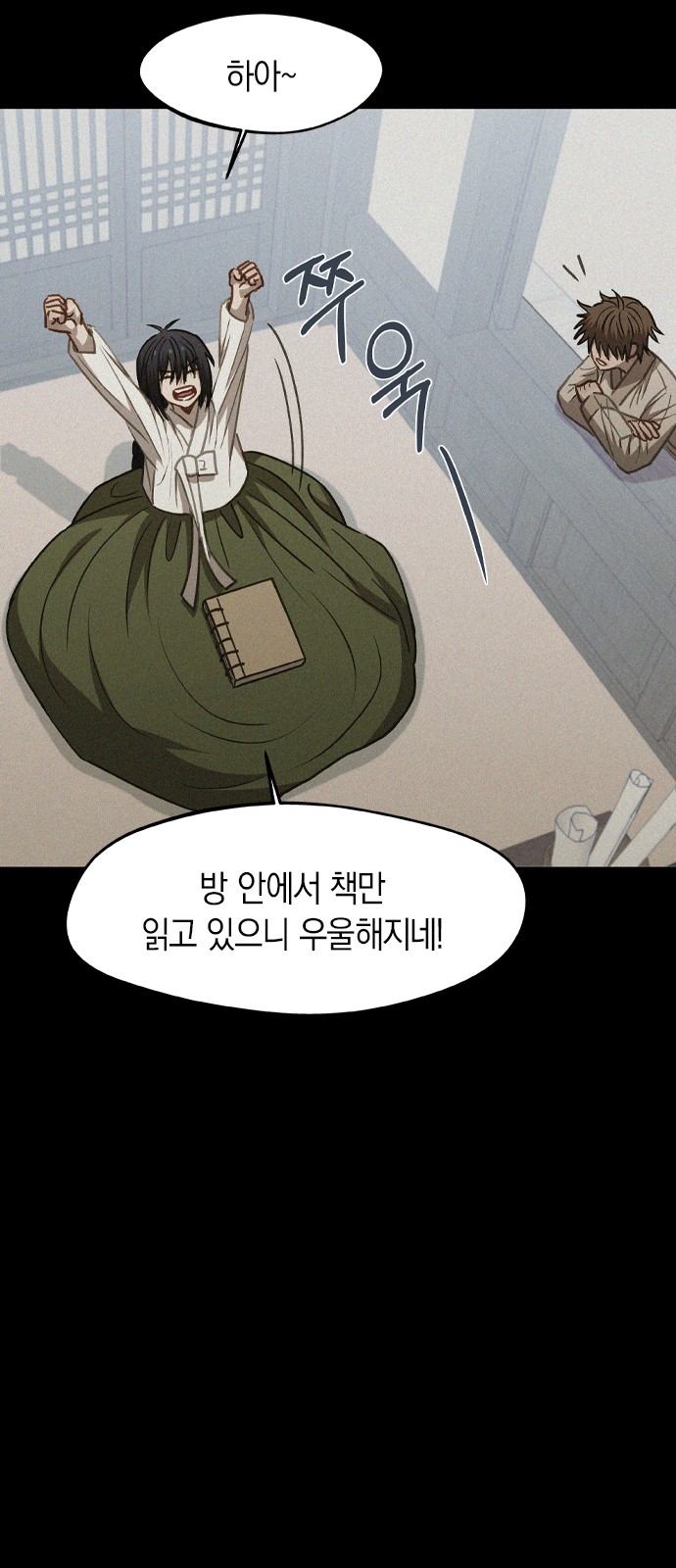 45 페이지