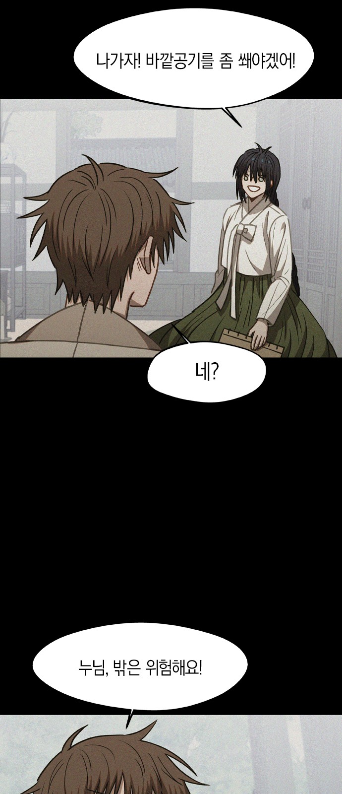 46 페이지