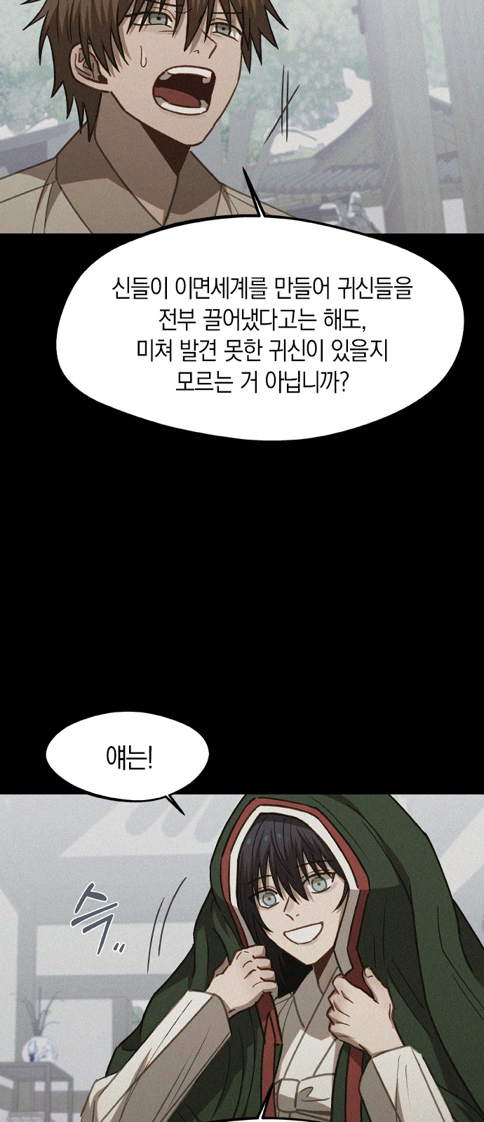 47 페이지