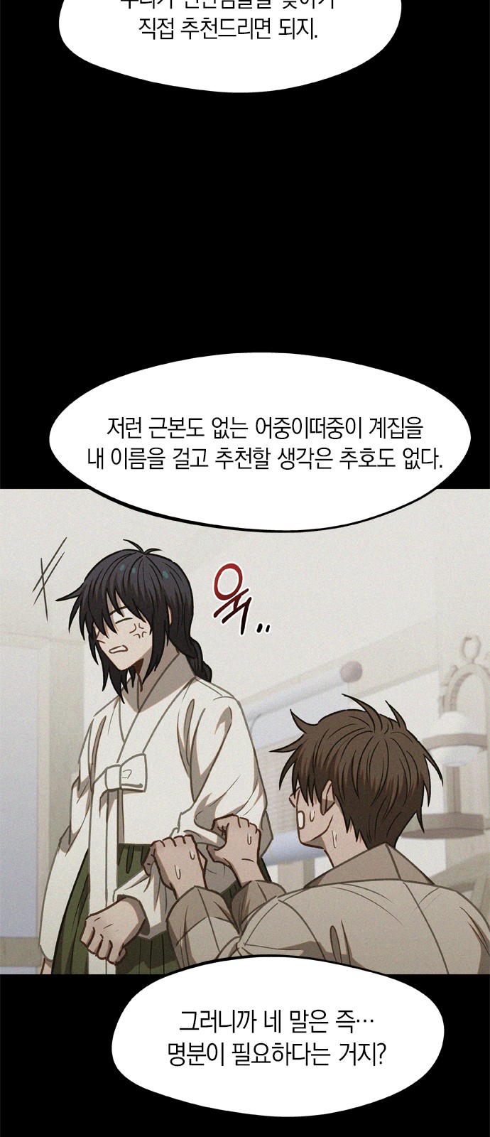 34 페이지