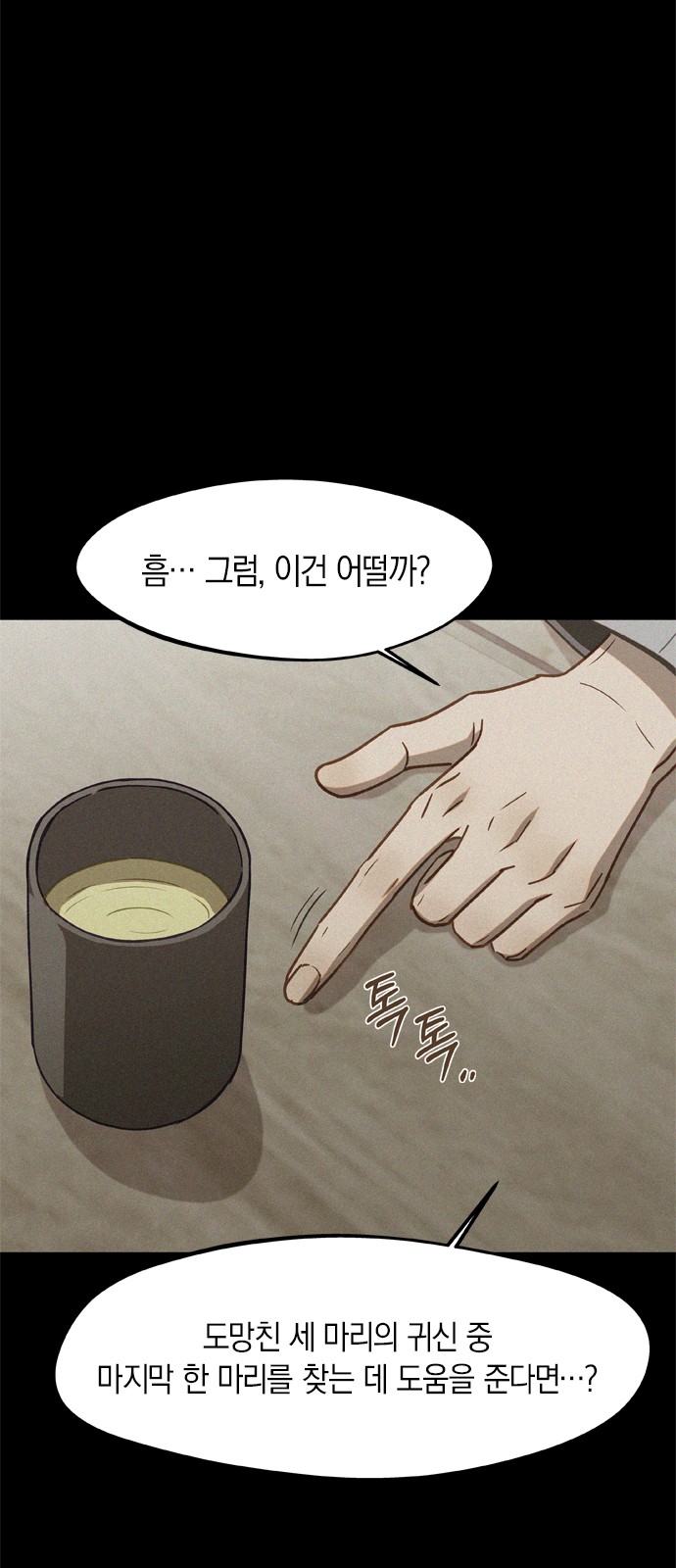 35 페이지