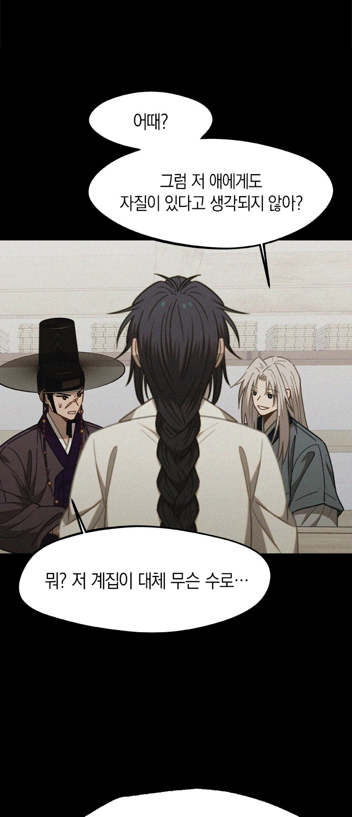 36 페이지
