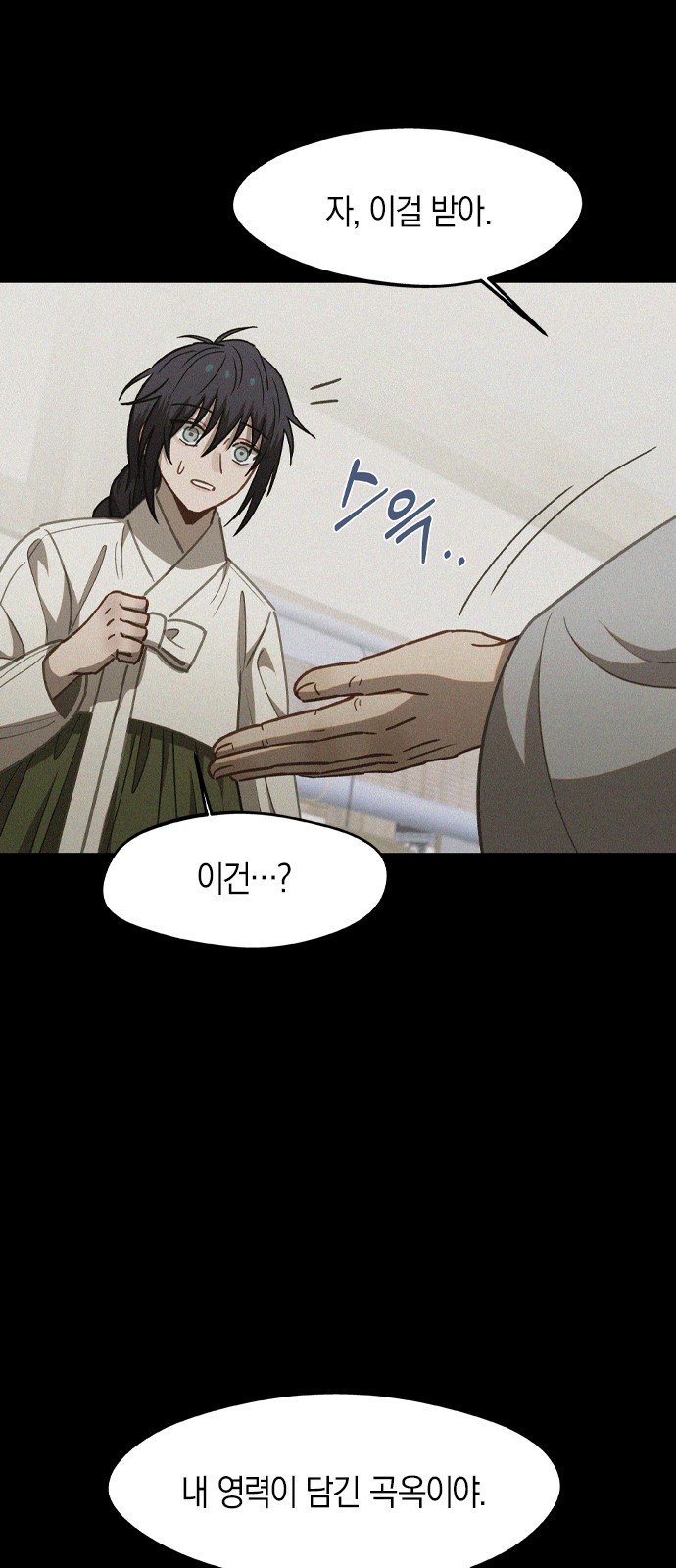 38 페이지
