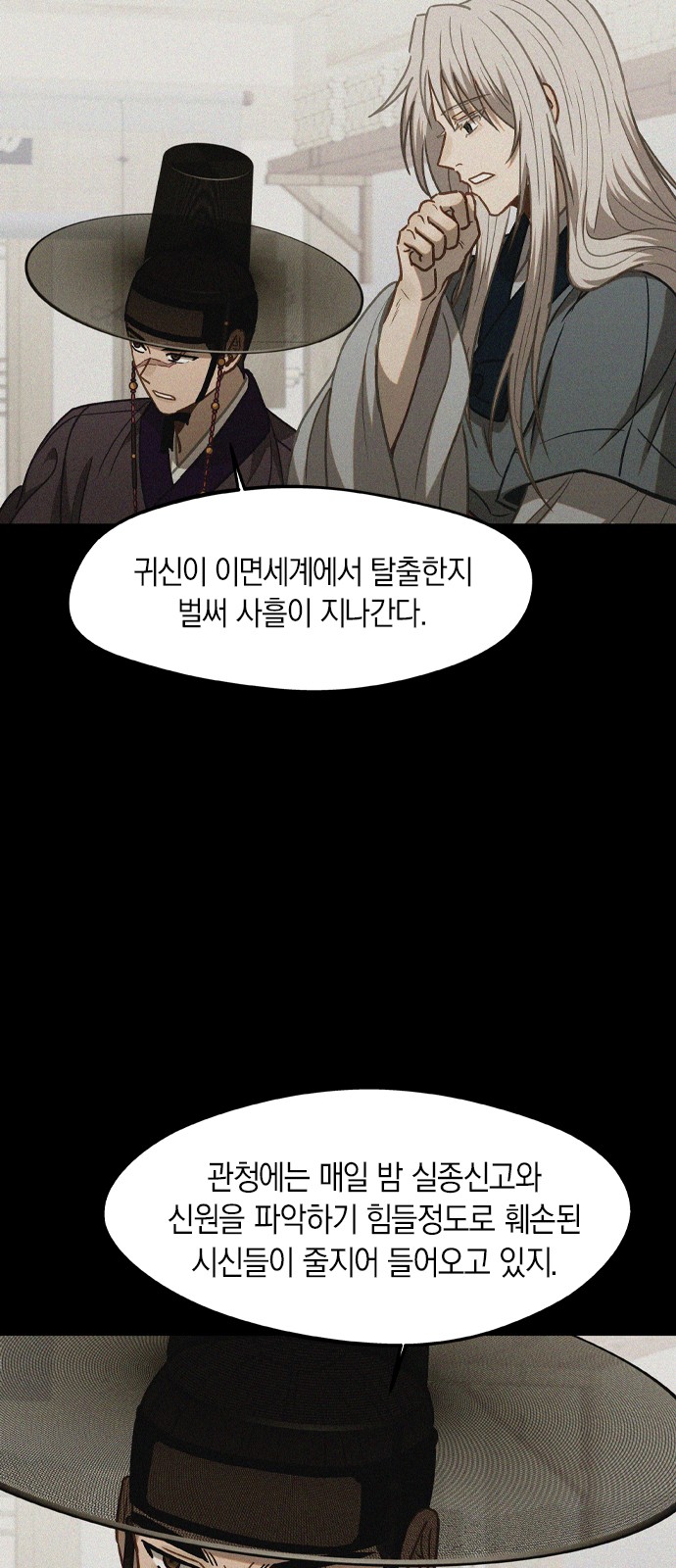 41 페이지
