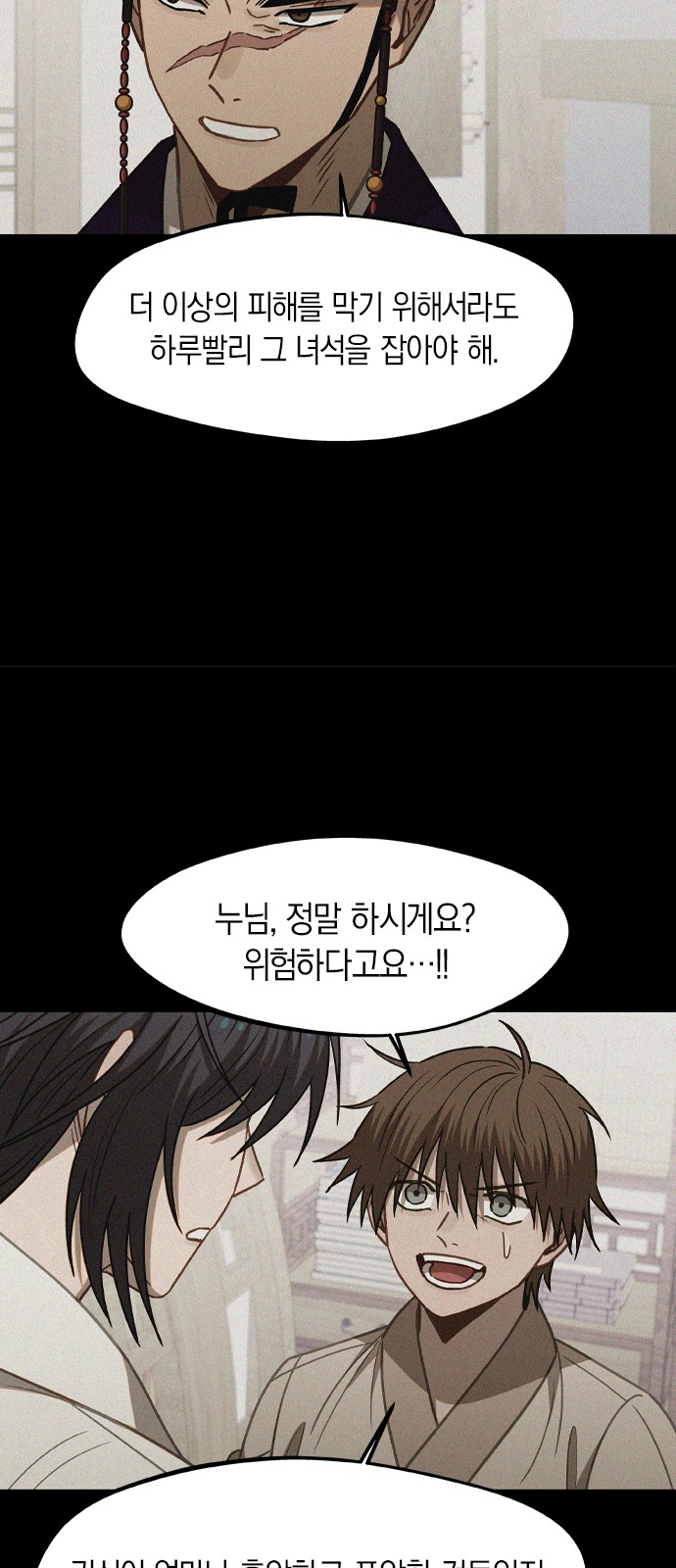 42 페이지