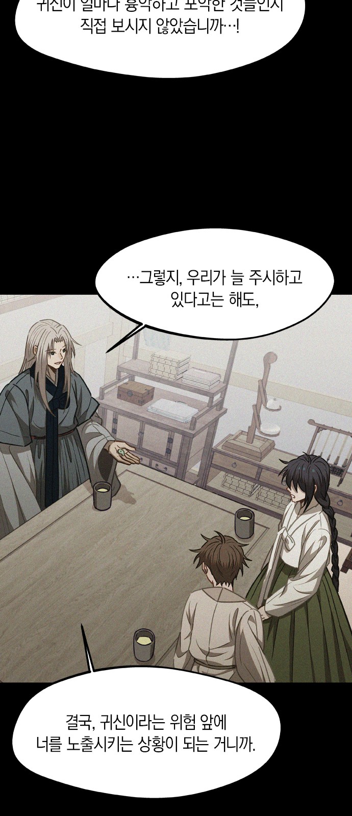 43 페이지