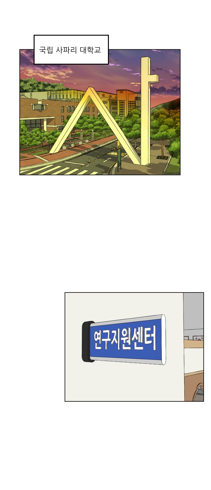 2 페이지