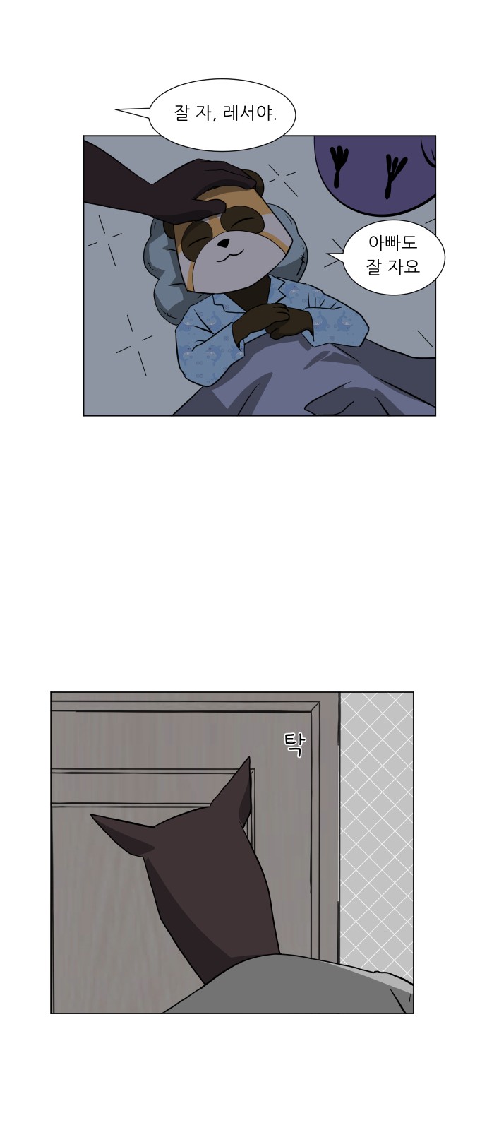 14 페이지
