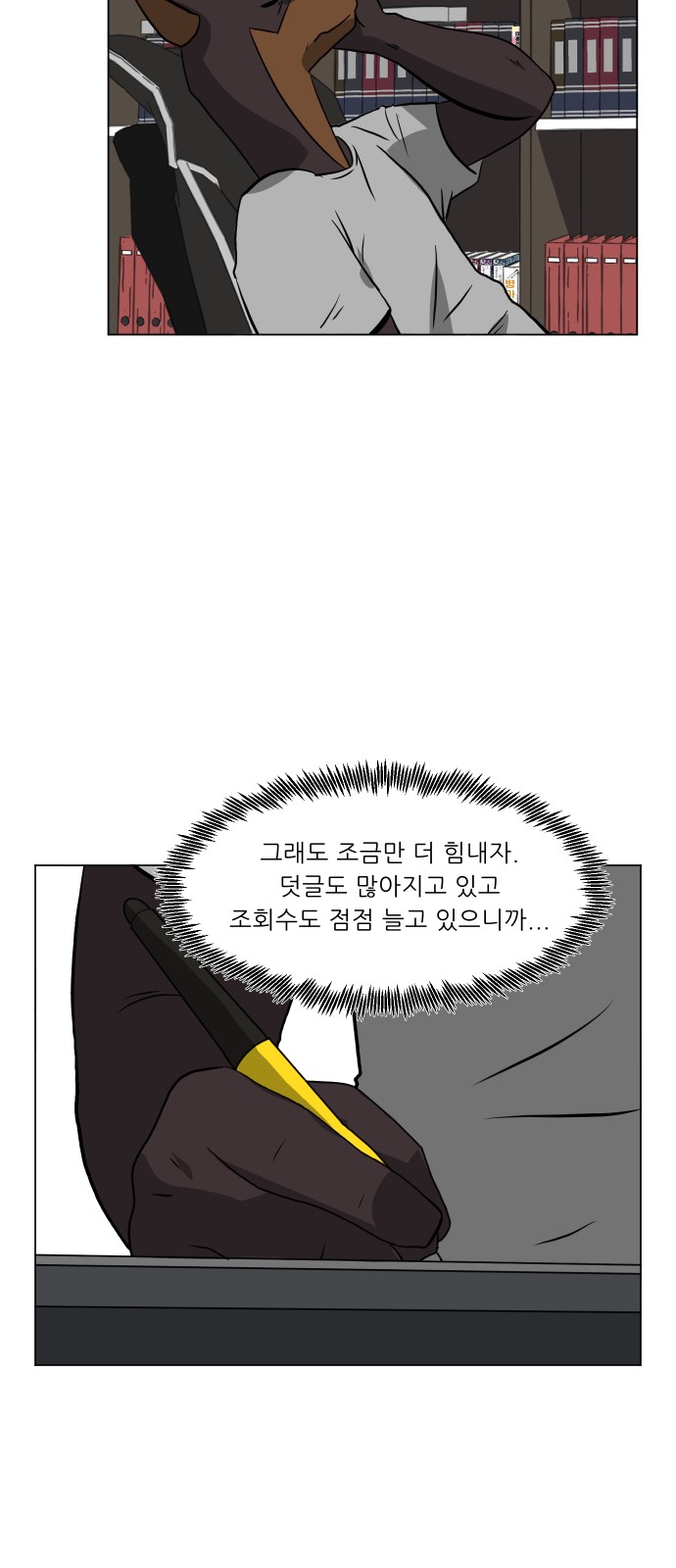 16 페이지