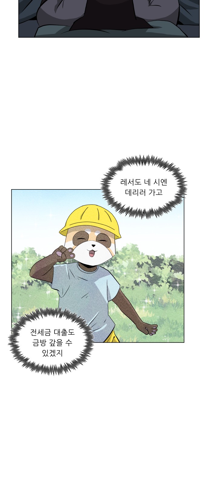 25 페이지