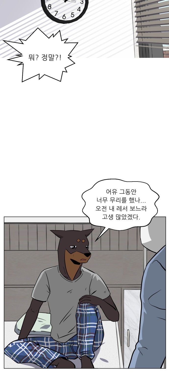 30 페이지