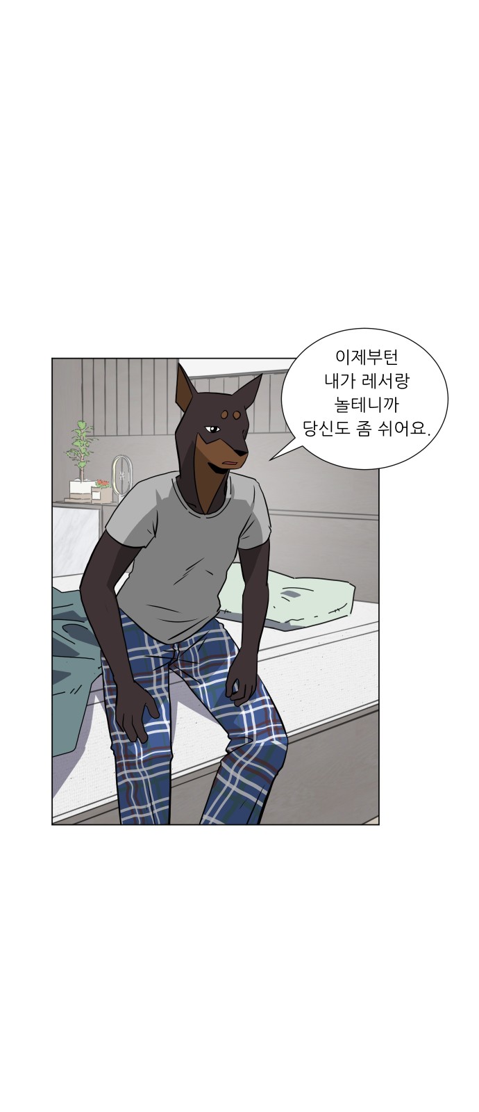 31 페이지
