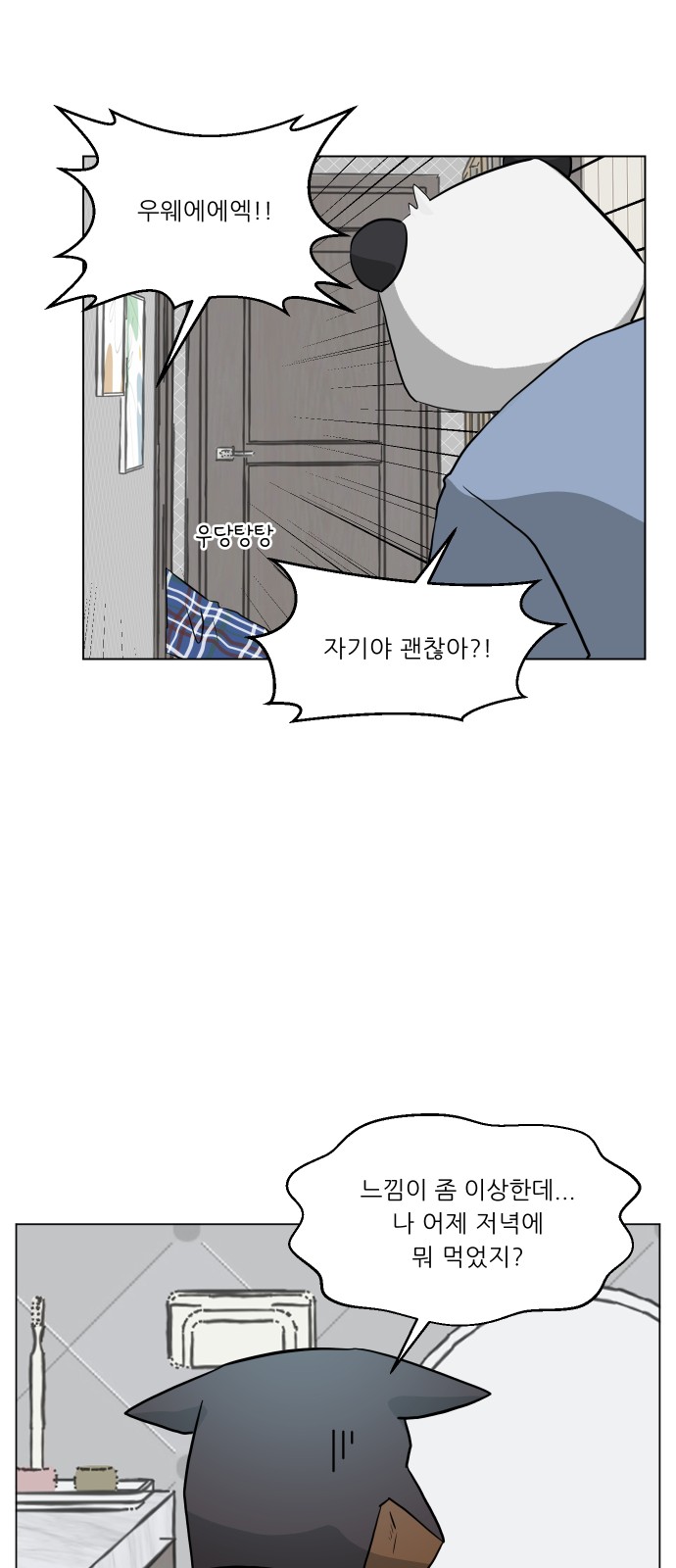 33 페이지