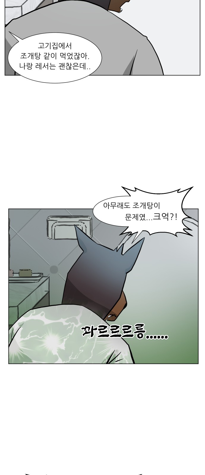 34 페이지