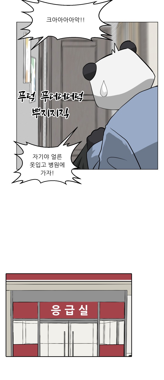 35 페이지