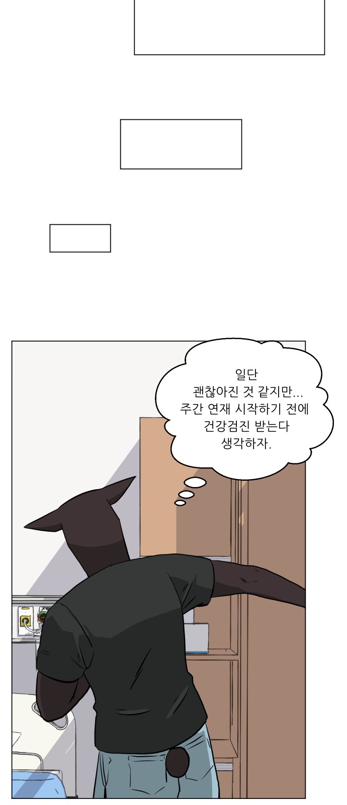 38 페이지