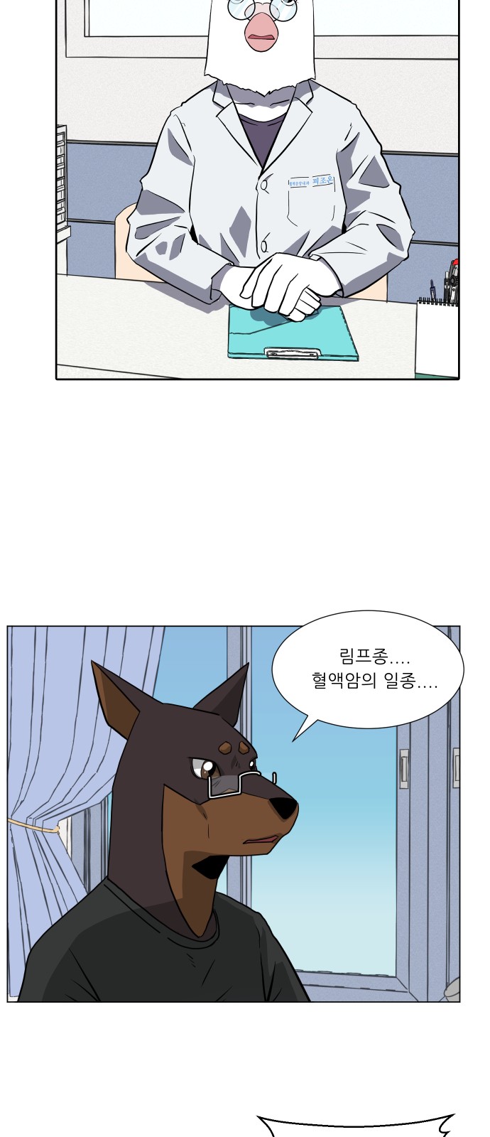 40 페이지