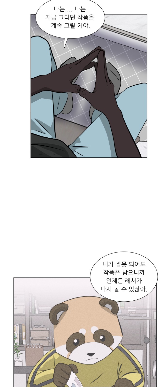 45 페이지