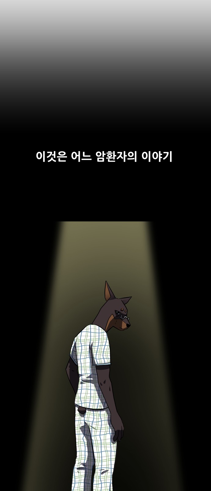 49 페이지