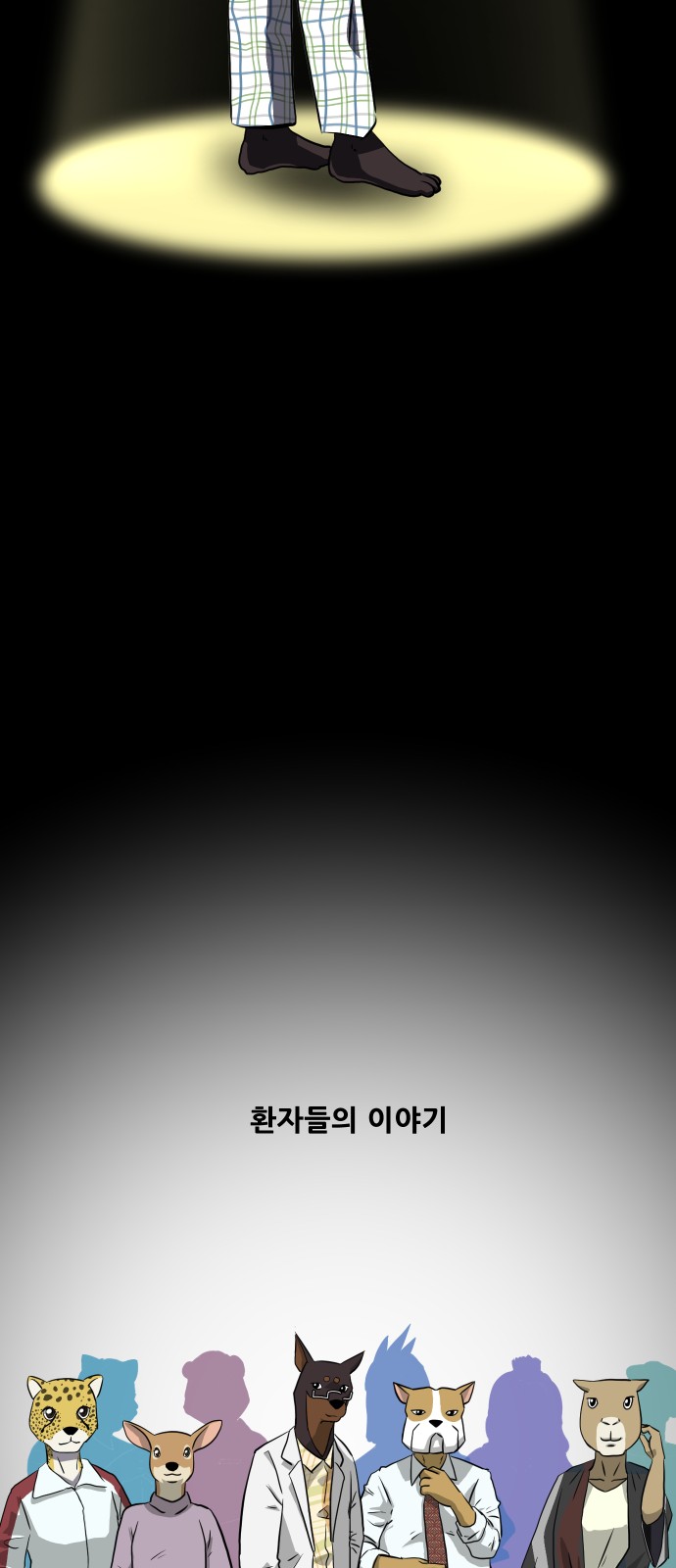50 페이지